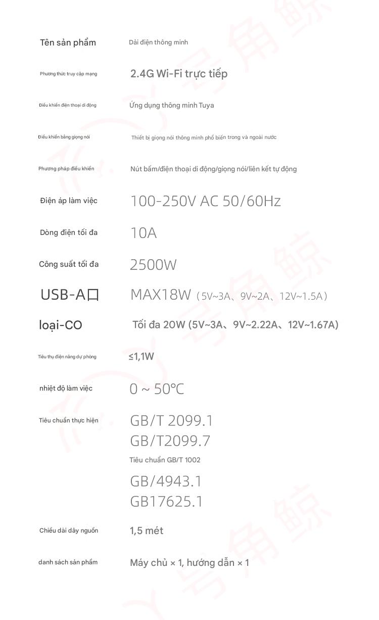 18_o_dien_thong_minh_delixi