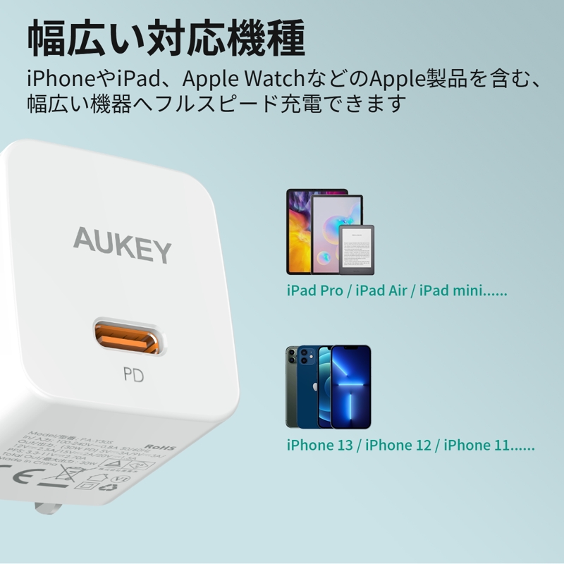 aukey_pa_y30s