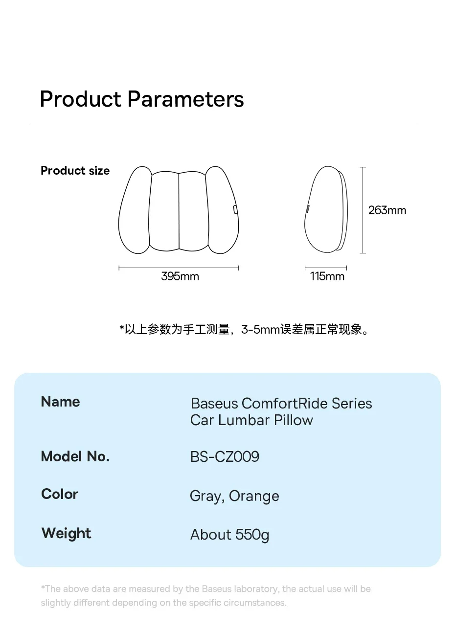 9_baseus_comfortride_series