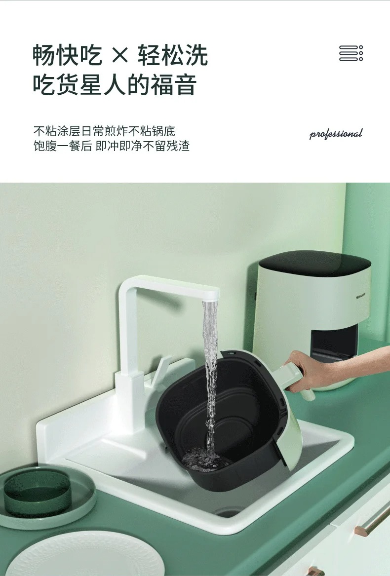 11_noi_chien_khong_dau_sharp_kf_af_e50dk_g_5l