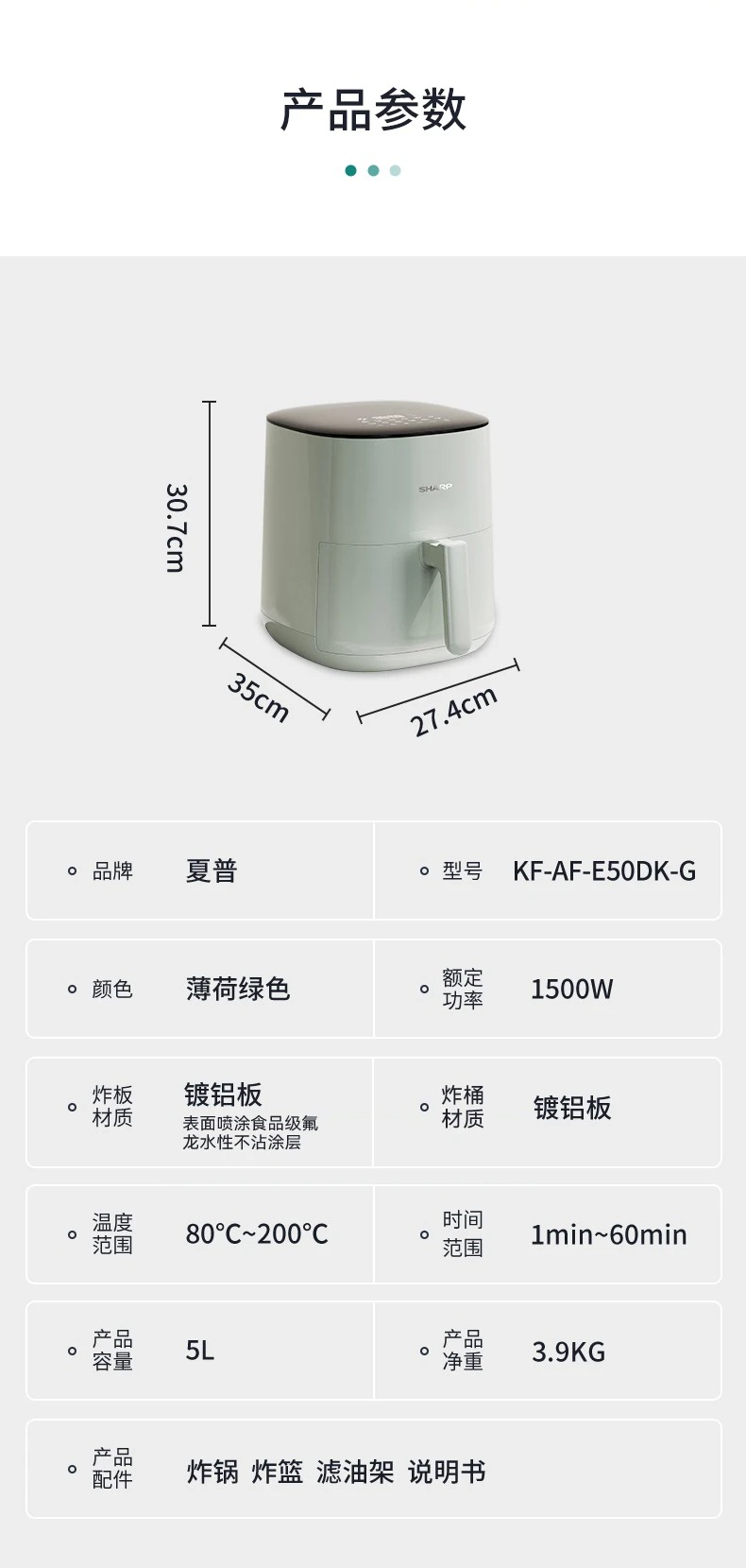 1_noi_chien_khong_dau_sharp_kf_af_e50dk_g_5l