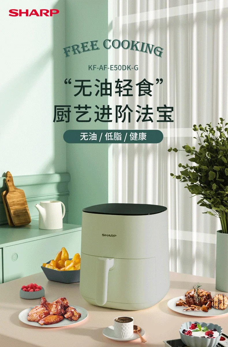 2_noi_chien_khong_dau_sharp_kf_af_e50dk_g_5l