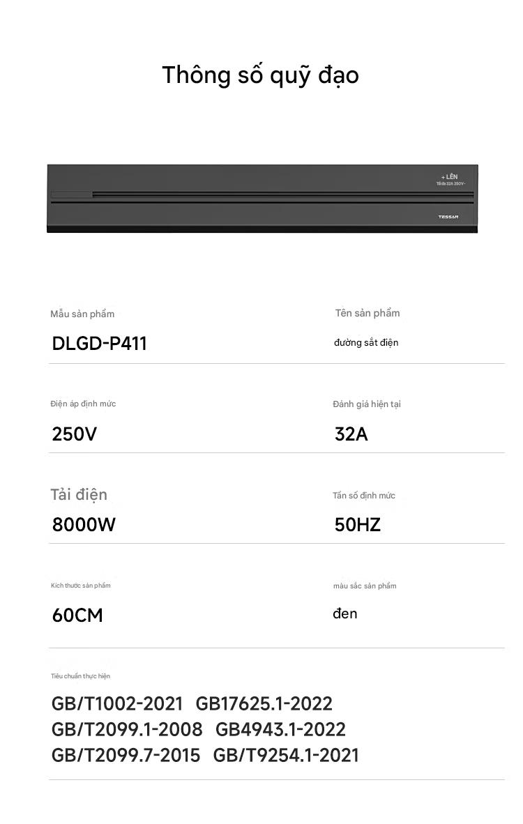 18_tessan_power_track_8000w_dlgd_p411