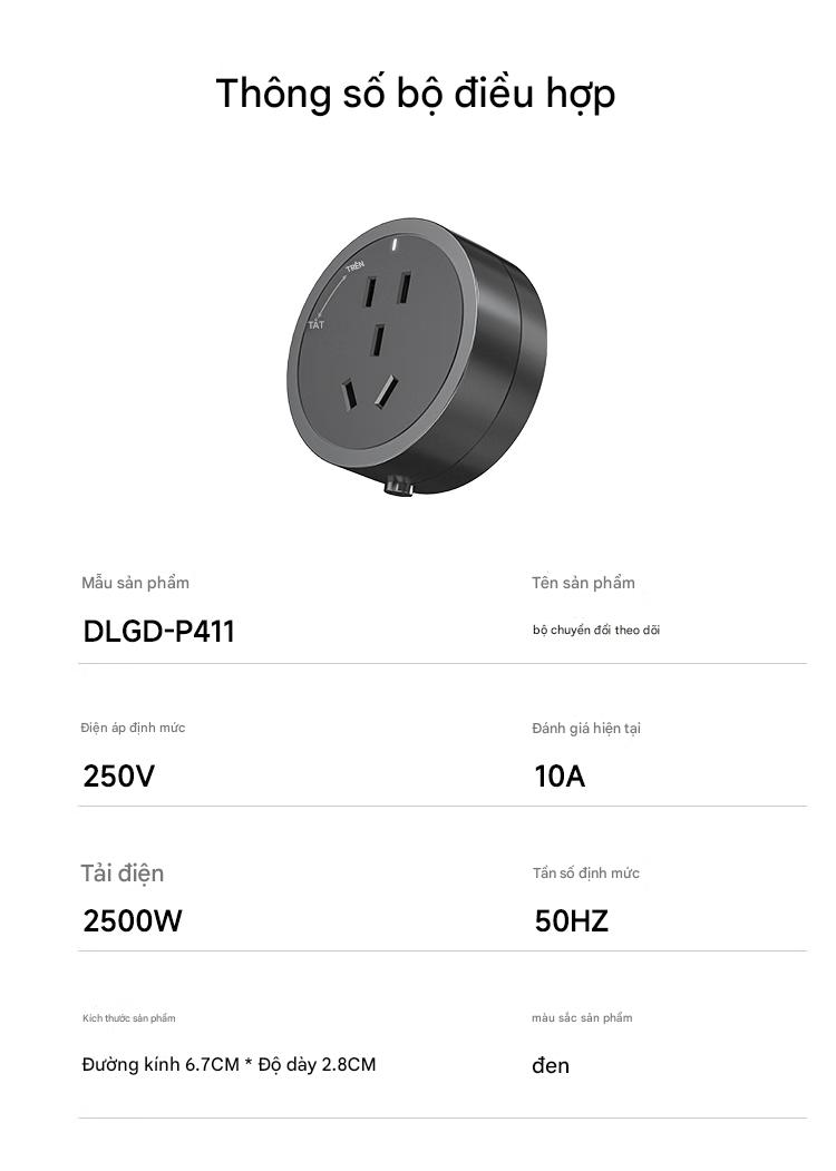 19_tessan_power_track_8000w_dlgd_p411