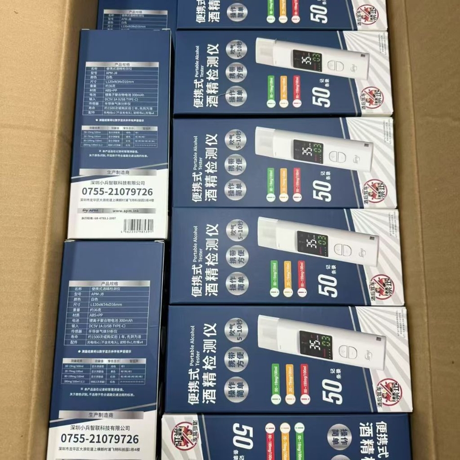 3_may_do_nong_do_con_apm_j8