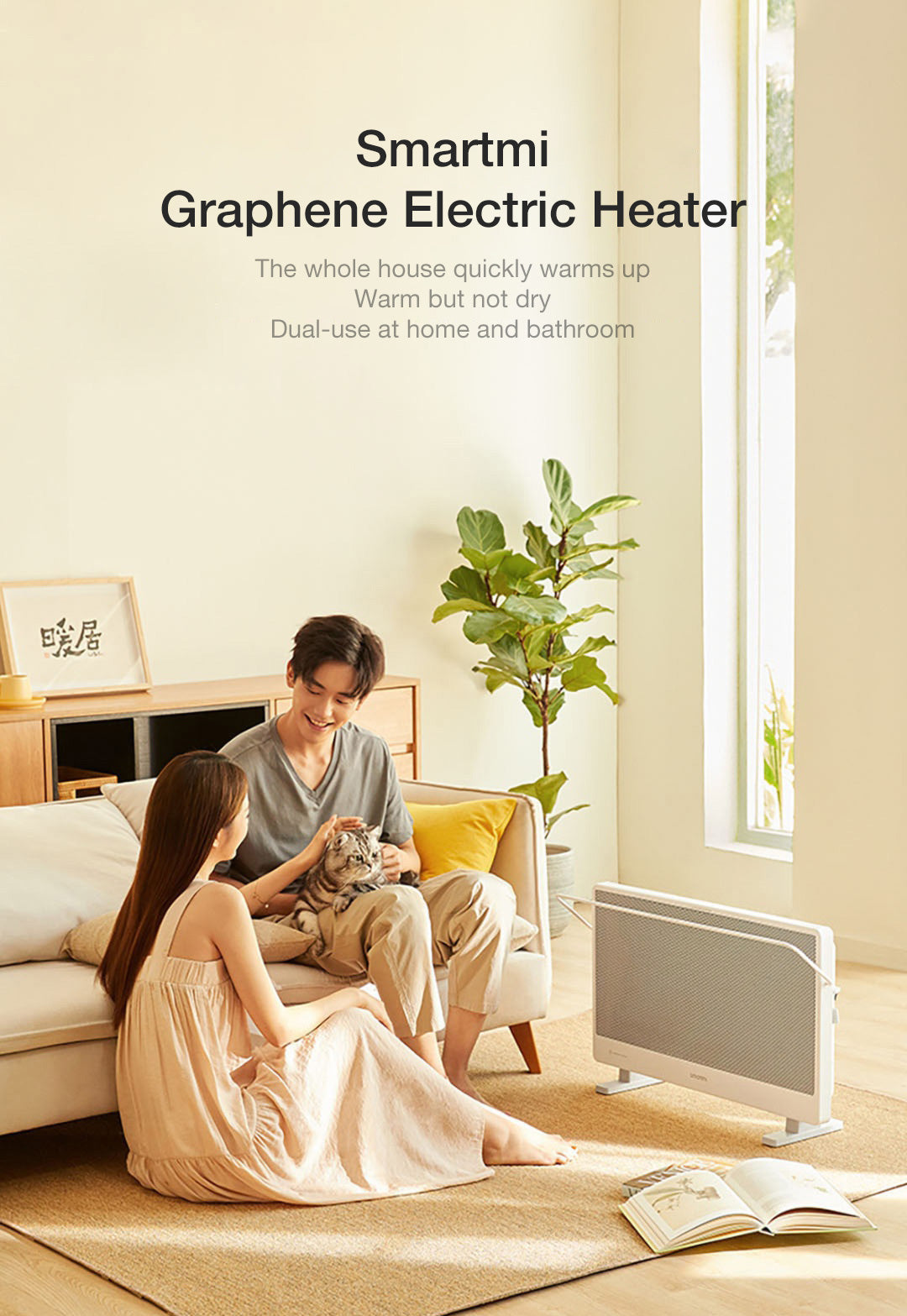 1_xiaomi_smartmi_graphene_2200w