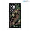 op-uag-pathfinder-cho-samsung-galaxy-s24-ultra/-s24-plus/-s24/-s23-ultra/-s23-plus/-s23-fe/-s23-us-woodland-camouflage - ảnh nhỏ  1