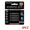 pin-sac-panasonic-eneloop-pro-aaa-950mah-4-vien - ảnh nhỏ 3