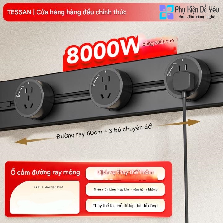 Ổ điện ray gắn tường TESSAN Power Track 8000W - 60cm, 3 ổ cắm - DLGD-P411