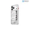 op-skinarma-sonix-cho-iphone-17-pro-max/-17-pro - ảnh nhỏ 5