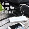 pin-sac-du-phong-cheero-energy-plus-12000mah - ảnh nhỏ  1