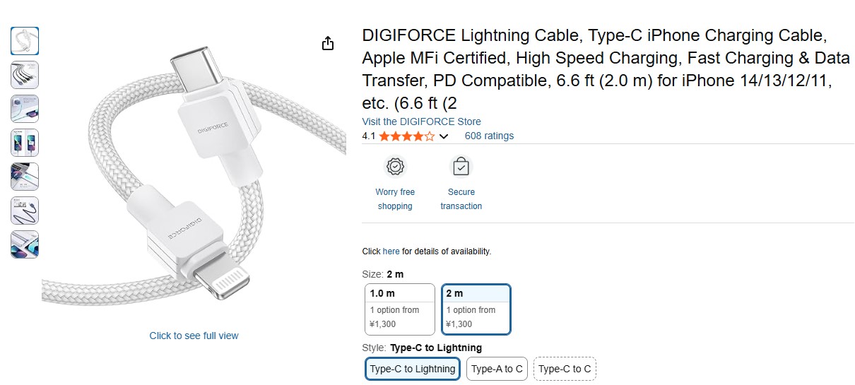 usb_c_to_lightning_digiforce